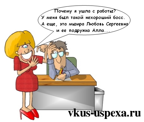 Собеседование Как пройти собеседование, вопросы на собеседовании
