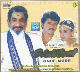 Once More (1997 - movie_langauge) - Sivaji Ganesan, Vijay, Simran Bagga, Manivannan, B Sarojadevi Once More (1997 - movie_langauge) - Sivaji Ganesan, Vijay, Simran Bagga, Manivannan, B Sarojadevi