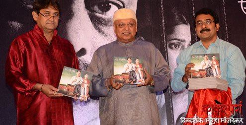 Ketaki Mategaonkar Photos: 'Kaksparsh' Movie Photo stills collection