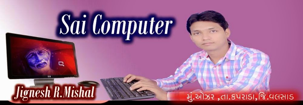 Sai Computer