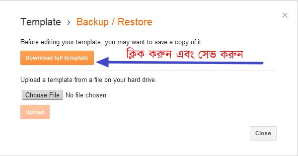 খুব সহজেই Blog এ ভাসমান শেয়ার বাটন(Floating Share Button) যুক্ত করুন। aDownload+Template খুব সহজেই Blog এ ভাসমান শেয়ার বাটন(Floating Share Button) যুক্ত করুন।