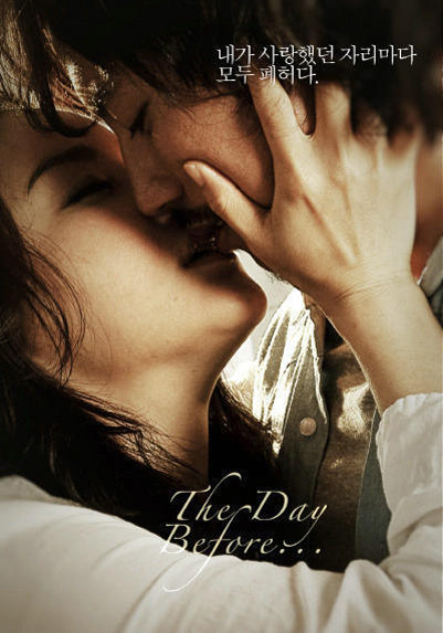 Lovers Vanished Full Movie Watch Online (2010) ~ Watch online Movie