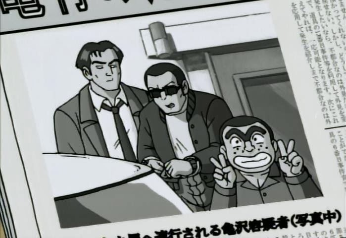 Featured image of post Kochikame Ryotsu Death