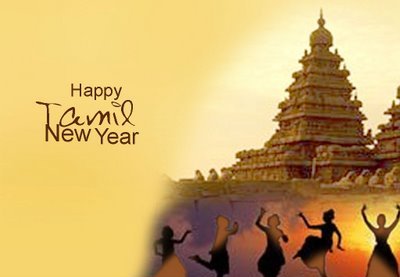 happy tamil new year 2012