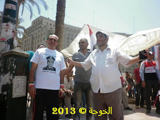 التعليم, الحسينى محمد, الخوجة, المعلمين, المعلمين فى التحرير, ثورة30يونيو, ميدان التحرير, نشطاء المعلمين, التعليم, الحسينى محمد, الخوجة, المعلمين, المعلمين فى التحرير, ثورة30يونيو, ميدان التحرير, نشطاء المعلمين,