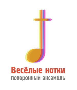 Забавная БРЕНДятина