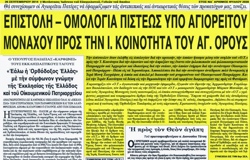 Εικόνα