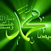 ملخص السيرة النبوية