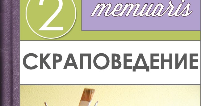 Открытки о приятном Открытки о приятном