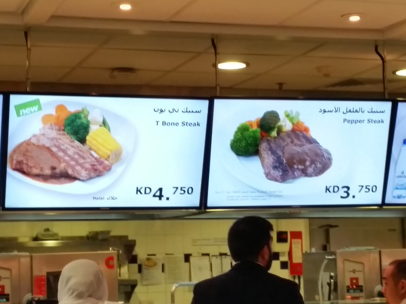 Restaurants in IKEA Life in Kuwait