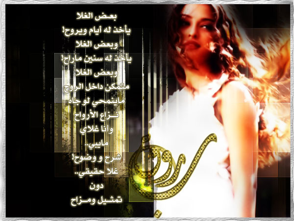 %25D8%25B5%25D9%2588%25D8%25B1+%25D9%2585%25D9%2583%25D8%25AA%25D9%2588%25D8%25A8+%25D8%25B9%25D9%2584%25D9%258A%25D9%2587%25D8%25A7+%25D9%2583%25D9%2584%25D8%25A7%25D9%2585+%25D8%25AD%25D8%25B2%25D9%258A%25D9%2586n.jpg