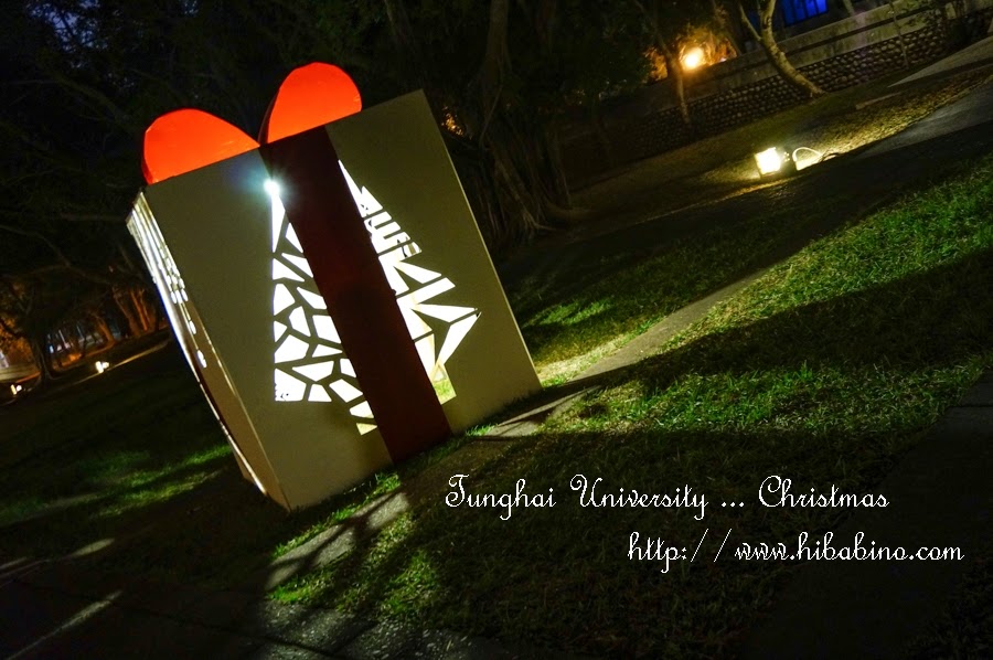 ::聖誕系列:: 台中遊記 漫步濃濃耶誕味的全台第一美校園。東海大學