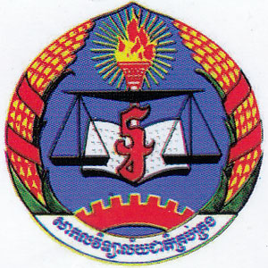 Num Logo