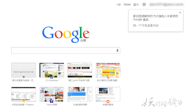 2 - Google Chrome更新啦，最新功能報你知！