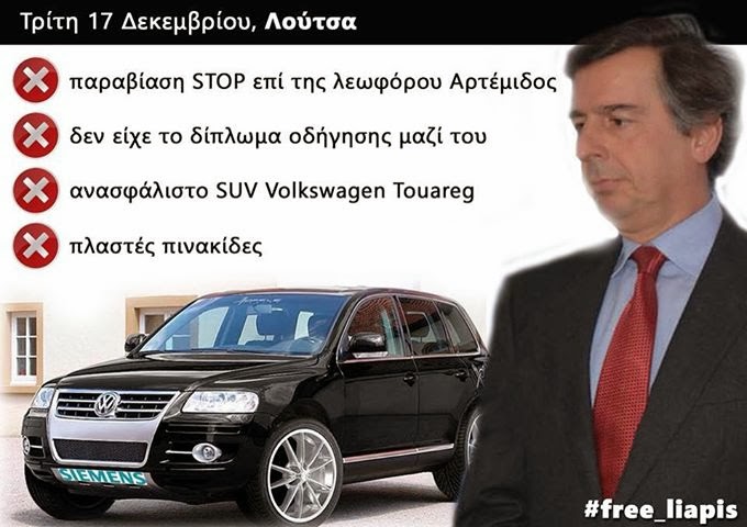 1526989_10202631582972645_1060434243_n.j