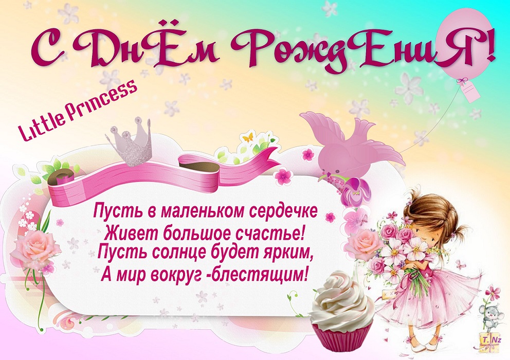 Международный конкурс для детей светлячок Международный конкурс для детей светлячок