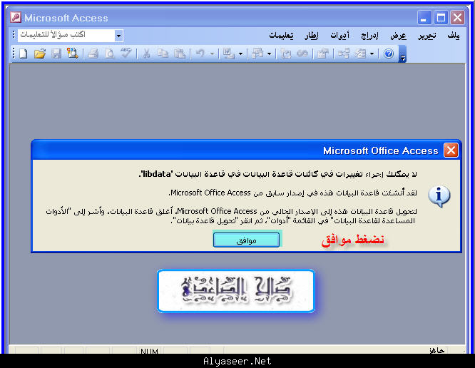 برنامج يسحب الأسماء من نور الى البسير منتدى الإدارة العامة للتعليم بمنطقة القصيم بنين بنات
