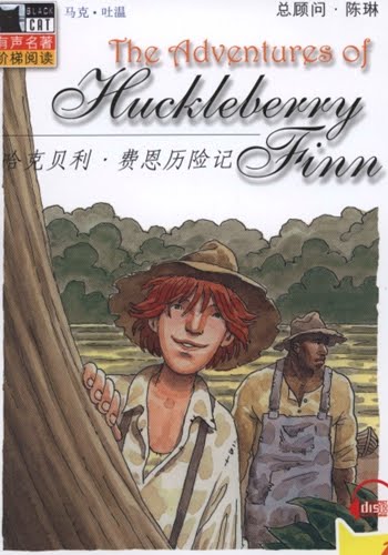 overcoming societys conscience in mark twains the adventures of huckleberry finn Product description master lam describes where energies are found in the kitchen and how interior design affects us he introduces the feng shui concept harmony of the seasons and provides a menu plan of chinese recipes and culinary advice to balance the energy of spring, summer, autumn and winter. overcoming societys conscience in mark twains the adventures of huckleberry finn Product description master lam describes where energies are found in the kitchen and how interior design affects us he introduces the feng shui concept harmony of the seasons and provides a menu plan of chinese recipes and culinary advice to balance the energy of spring, summer, autumn and winter.