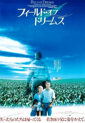 Campo de sueños (Field of Dreams)(1989) movie poster pelicula