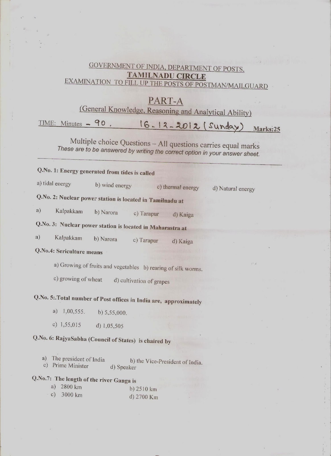 Essay in Hindi-language
