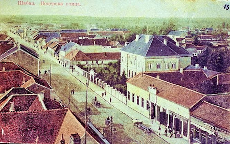 Pocerska ulica 1900.g.