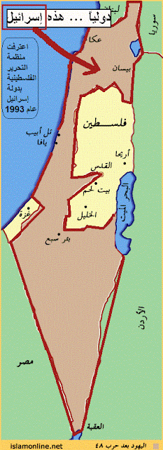 موجز القضية الفلسطينية بالصور موجز القضية الفلسطينية بالصور