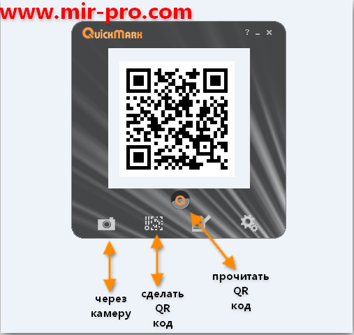 Как сделать qr код для ссылки 444