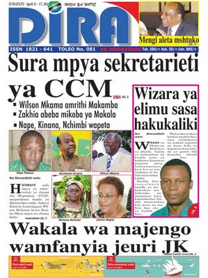 Mtanzania Gazeti
