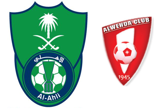 http://4.bp.blogspot.com/-JTb3T4Apfo8/TfoGKrD9wTI/AAAAAAAABLA/0lya_72ywzY/s1600/Al-Ahli-vs-Al-Wehda.png