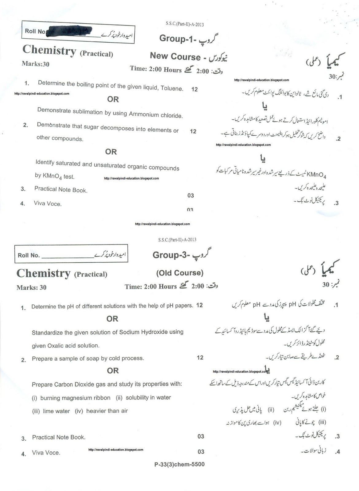 Experiment 10 essay 07 picture