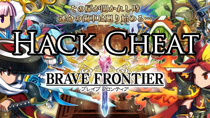 Brave Frontier Mod Android Game Hacks | hack game android ios free android mod hack tool Brave Frontier Mod Android Game Hacks | hack game android ios free android mod hack tool