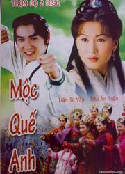 Phim Mộc Quế Anh: Đại Phá Thiên Môn Trận