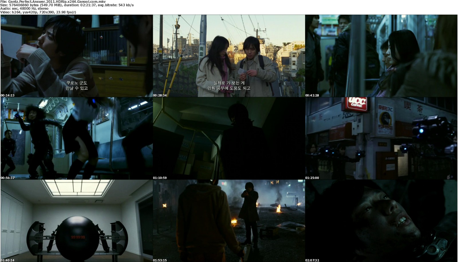 Gantz: Perfect Answer subtitles 78 subtitles