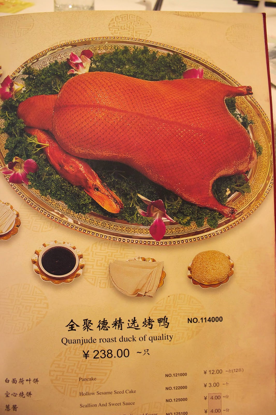 Peking duck menu Peking duck menu