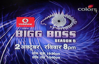 Bigg Boss Season 5 on Colors TV