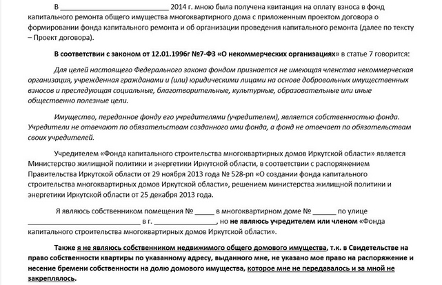 понимал, незаконное увольнение временного сотрудника на период декрета видели хаос