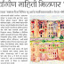 माझा नवीन प्रोजेक्ट