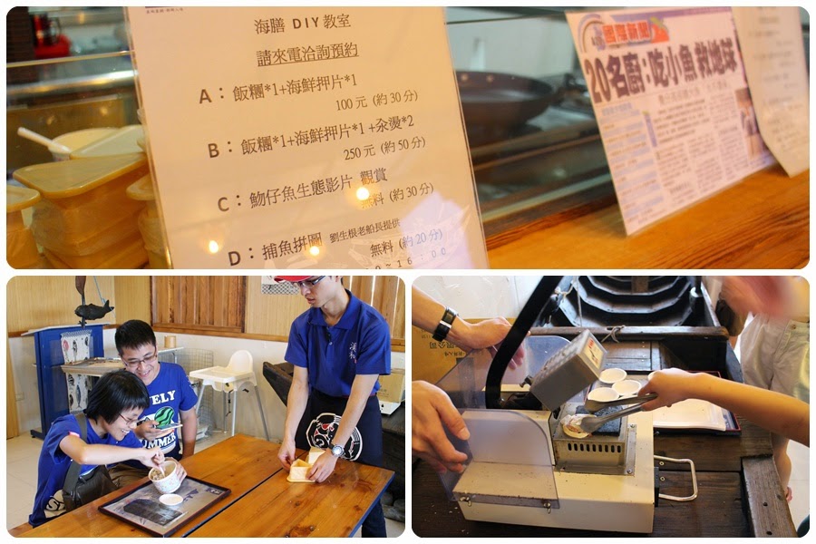 宜蘭,溪和,觀光工廠,傳統藝術中心,海港,海鮮,DIY,親子,新鮮,海產 宜蘭,溪和,觀光工廠,傳統藝術中心,海港,海鮮,DIY,親子,新鮮,海產