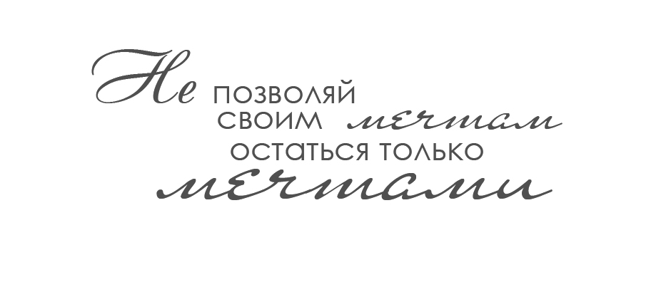 картинки с надписью дорогой мой онлайн