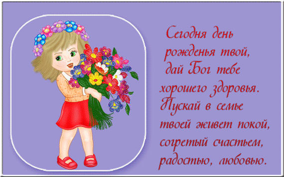 Стих моя не мусульманка Стих моя не мусульманка