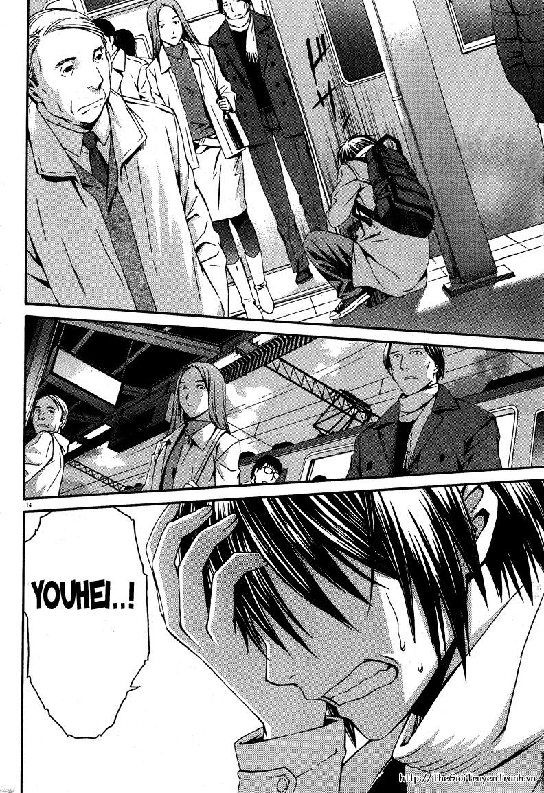 World Embryo chap 16