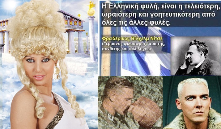 Ο Γιώργος Λεκάκης για την καθαρότητα της ελληνικής φυλής (video) δεν σταματούν αυτο το παραμυθάκι! Ο Γιώργος Λεκάκης για την καθαρότητα της ελληνικής φυλής (video) δεν σταματούν αυτο το παραμυθάκι!