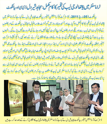 Mujahid Sherdil