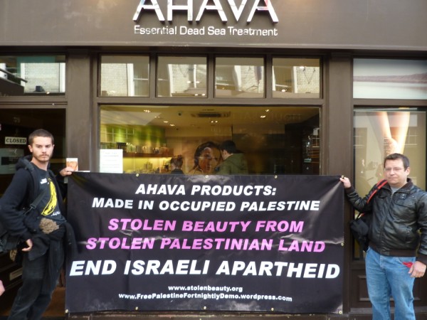 Ahava Israel