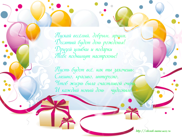 Как проходит конкурс среди целевиков Как проходит конкурс среди целевиков