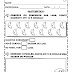 MATEMÁTICA PARA O 1º ANO