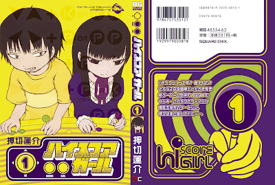 High Score Girl - ハイスコアガール