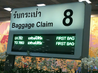 Tajlandia 2011: tak to się zaczyna 3