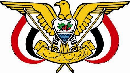 اليمن اولاً حماك الله يا وطني اليمن اولاً حماك الله يا وطني