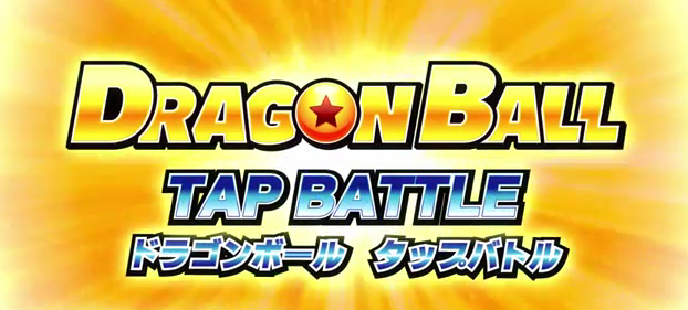 Namco coupons